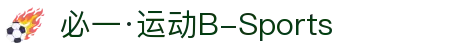 必一·运动(B-Sports)官方网站